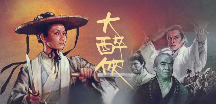 花花影院第七电影网轮播封面三