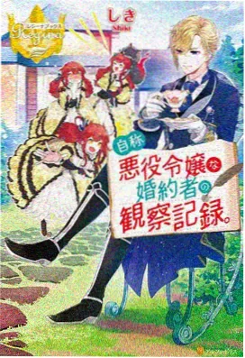 云海列车动漫封面